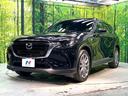 ２５Ｓ　エクスクルーシブモード　マツダコネクトナビ　全周囲カメラ　衝突軽減　レーダークルーズ　禁煙車　パワーバックドア　レザーシート　シートエアコン　ドラレコ　コーナーセンサー　スマートキー　ＬＥＤヘッド　ＥＴＣ（29枚目）