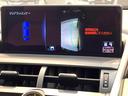 NX300 Iパッケージ 禁煙車 純正10.3型SDナビ バックカメラ 衝突被害軽減 ブラインドスポットモニター レーダークルーズ 電動リアゲート ETC ドラレコ Bluetooth ステアリングヒーター  LEDヘッド(74枚目)