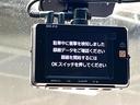 カムリ WS 禁煙車 純正SDナビ バックカメラ 衝突被害軽減システム レーダークルーズ ハーフレザーシート ブラインドスポットモニター パワーシート ドラレコ コーナーセンサー スマートキー ETC(6枚目)