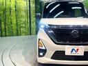 ハイウェイスター X プロパイロットエディション 禁煙車 9インチナビ 全周囲カメラ 衝突被害軽減システム レーダークルーズ ドラレコ コーナーセンサー スマートキー LEDヘッド ETC オートハイビーム 車線逸脱警報 オートライト(12枚目)