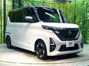 ハイウェイスター X プロパイロットエディション 禁煙車 9インチナビ 全周囲カメラ 衝突被害軽減システム レーダークルーズ ドラレコ コーナーセンサー スマートキー LEDヘッド ETC オートハイビーム 車線逸脱警報 オートライト(16枚目)