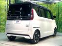 ハイウェイスター X プロパイロットエディション 禁煙車 9インチナビ 全周囲カメラ 衝突被害軽減システム レーダークルーズ ドラレコ コーナーセンサー スマートキー LEDヘッド ETC オートハイビーム 車線逸脱警報 オートライト(17枚目)