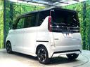 ハイウェイスター X プロパイロットエディション 禁煙車 9インチナビ 全周囲カメラ 衝突被害軽減システム レーダークルーズ ドラレコ コーナーセンサー スマートキー LEDヘッド ETC オートハイビーム 車線逸脱警報 オートライト(27枚目)