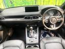 CX-5 25S スポーツアピアランス 禁煙車 衝突軽減システム マツダコネクトナビ 全周囲カメラ レーダークルーズ ブラインドスポットモニター パワーバックドア パワーシート シートヒーター レザーシート ステアリングヒーター ETC 中古車画像_2