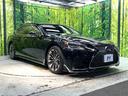 LS500h バージョンL 禁煙車 4WD サンルーフ TRDフルエアロ 衝突軽減装置 レーダークルーズ 純正12インチナビ 全周囲カメラ フルセグ ドラレコ デジタルインナーミラー ブラインドスポットモニター(16枚目)