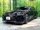 LS500h バージョンL 禁煙車 4WD サンルーフ TRDフルエアロ 衝突軽減装置 レーダークルーズ 純正12インチナビ 全周囲カメラ フルセグ ドラレコ デジタルインナーミラー ブラインドスポットモニター(55枚目)