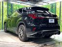 ＲＸ３００　Ｆスポーツ　禁煙車　サンルーフ　純正１２．３ＳＤナビ　全周囲カメラ　衝突被害軽減システム　レーダークルーズ　電動リアゲート　レザーシート　全席シートヒーター　前席シートエアコン　コーナーセンサー　１００Ｖ電源（56枚目）