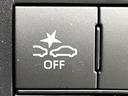 Ｚ　禁煙車　衝突軽減システム　レーダークルーズ　ナビ　バックカメラ　ドライブレコーダー　ＥＴＣ　Ａｐｐｌｅｃａｒｐｌａｙ　シートヒーター　ＬＥＤヘッドライト　ＬＥＤフォグ　スマートキー　クリアランスソナー（59枚目）