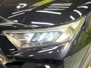 アドベンチャー 禁煙車 4WD セーフティセンス レーダークルーズ 純正9インチナビ バックカメラ フルセグ ドラレコ ETC Bluetooth再生 ブラインドスポットモニター 合皮レザーシート パワーシート(25枚目)