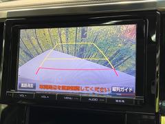 【バックカメラ】駐車時に後方がリアルタイム映像で確認できます。大型商業施設や立体駐車場での駐車時や、夜間のバック時に大活躍！運転スキルに関わらず、今や必須となった装備のひとつです！ 7