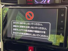 【ナビゲーション】目的地までしっかり案内してくれる使いやすいナビ。Ｂｌｕｅｔｏｏｔｈ接続すればお持ちのスマホやＭＰ３プレイヤーの音楽を再生可能！毎日の運転がさらに楽しくなります！！ 5