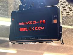 【ドライブレコーダー】安心・安全なカーライフに必須のドライブレコーダーを装備！走行中はもちろん、あおり運転や事故に遭遇した際の状況も映像で記録し、万一のリスクに備えます。 6