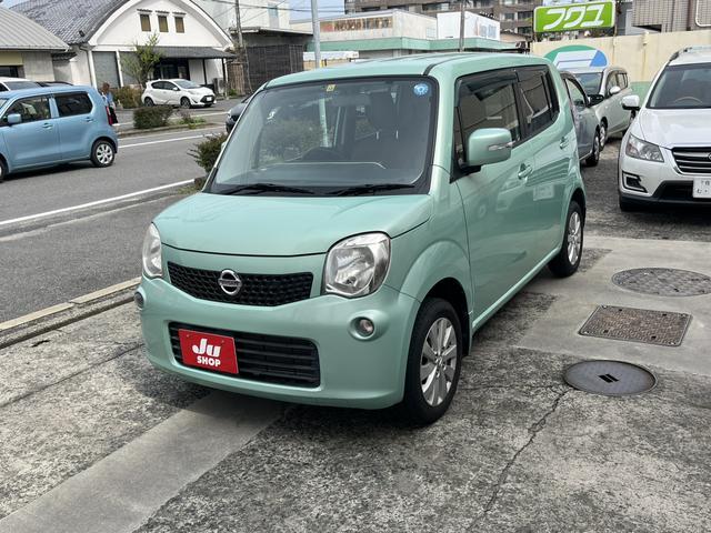 日産 モコ