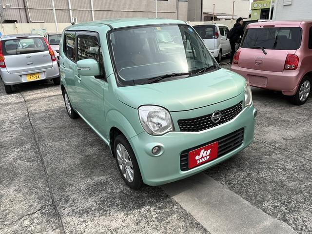 日産 モコ