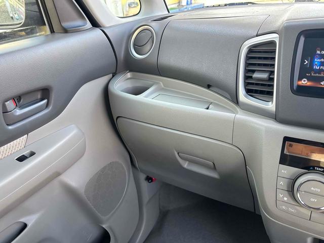 スペーシア X バックカメラ 両側スライド・片側電動 スマートキー アイドリングストップ 電動格納ミラー ベンチシート CVT 盗難防止システム ABS 衝突安全ボディ エアコン パワーステアリング パワーウィンドウ(30枚目)