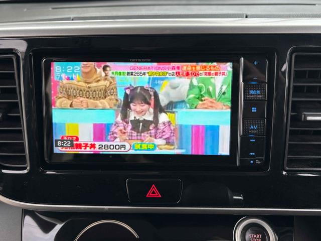 デイズルークス ハイウェイスター　Ｘターボ　全周囲カメラ　両側スライド・片側電動　ナビ　ＴＶ　衝突被害軽減システム　オートマチックハイビーム　オートライト　ＬＥＤヘッドランプ　スマートキー　アイドリングストップ　電動格納ミラー　ベンチシート（4枚目）