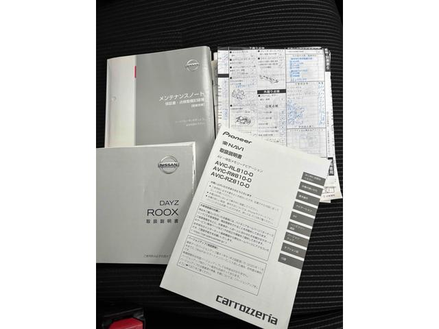 デイズルークス ハイウェイスター　Ｘターボ　全周囲カメラ　両側スライド・片側電動　ナビ　ＴＶ　衝突被害軽減システム　オートマチックハイビーム　オートライト　ＬＥＤヘッドランプ　スマートキー　アイドリングストップ　電動格納ミラー　ベンチシート（22枚目）