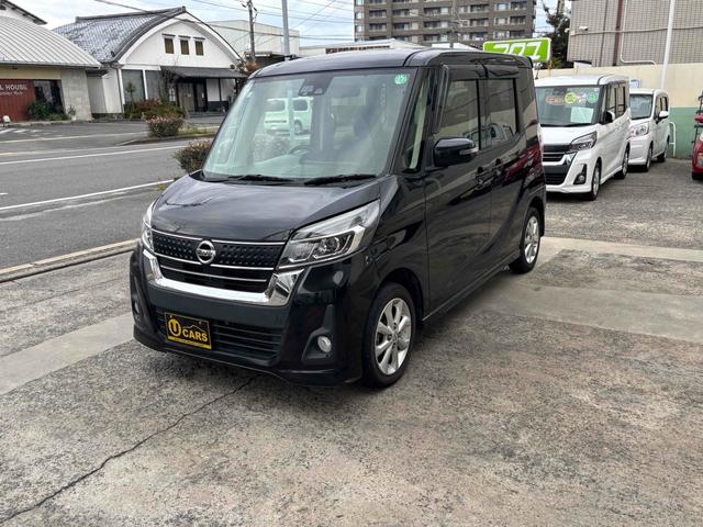 デイズルークス ハイウェイスター　Ｘターボ　全周囲カメラ　両側スライド・片側電動　ナビ　ＴＶ　衝突被害軽減システム　オートマチックハイビーム　オートライト　ＬＥＤヘッドランプ　スマートキー　アイドリングストップ　電動格納ミラー　ベンチシート（26枚目）