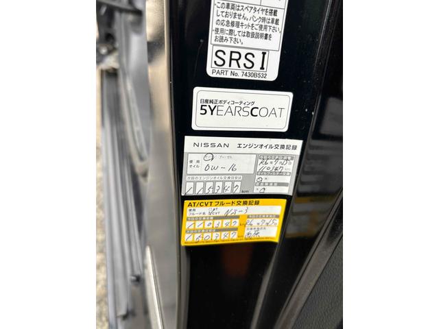 デイズルークス ハイウェイスター　Ｘターボ　全周囲カメラ　両側スライド・片側電動　ナビ　ＴＶ　衝突被害軽減システム　オートマチックハイビーム　オートライト　ＬＥＤヘッドランプ　スマートキー　アイドリングストップ　電動格納ミラー　ベンチシート（28枚目）