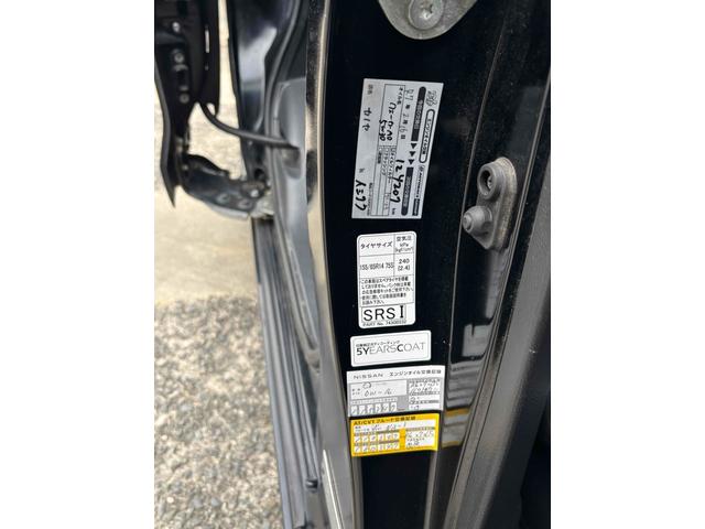 デイズルークス ハイウェイスター　Ｘターボ　全周囲カメラ　両側スライド・片側電動　ナビ　ＴＶ　衝突被害軽減システム　オートマチックハイビーム　オートライト　ＬＥＤヘッドランプ　スマートキー　アイドリングストップ　電動格納ミラー　ベンチシート（29枚目）