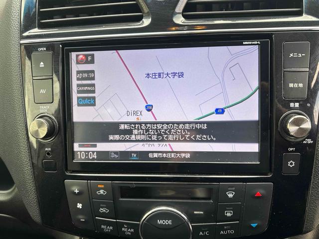 セレナ ハイウェイスターS-HVアドバンスドセーフティパック ドライブレコーダー ETC 全周囲カメラ ナビ TV クリアランスソナー オートクルーズコントロール レーンアシスト 衝突被害軽減システム 両側電動スライドドア スマートキー アイドリングストップ(5枚目)