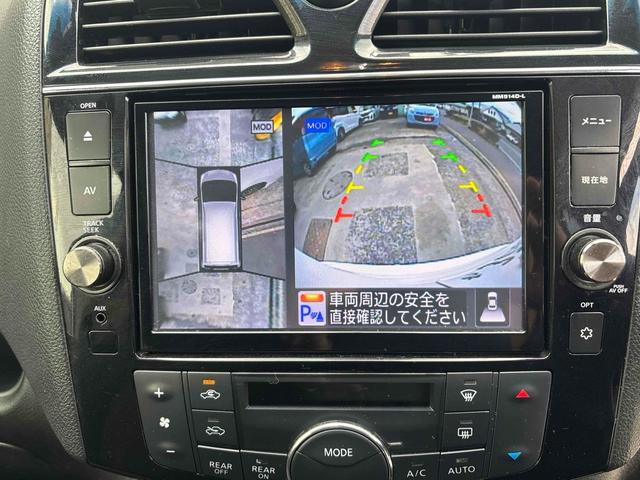 セレナ ハイウェイスターS-HVアドバンスドセーフティパック ドライブレコーダー ETC 全周囲カメラ ナビ TV クリアランスソナー オートクルーズコントロール レーンアシスト 衝突被害軽減システム 両側電動スライドドア スマートキー アイドリングストップ(6枚目)