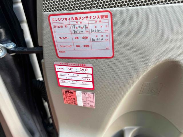 ムーヴ Ｌ　ＳＡ　ＴＶ　衝突被害軽減システム　キーレスエントリー　アイドリングストップ　ベンチシート　ＣＶＴ　盗難防止システム　ＡＢＳ　ＥＳＣ　ＣＤ　衝突安全ボディ　エアコン　パワーステアリング　パワーウィンドウ（33枚目）