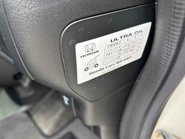 Ｎ－ＢＯＸカスタム Ｇ・Ｌパッケージ　バックカメラ　両側スライド・片側電動　ナビ　ＨＩＤ　スマートキー　アイドリングストップ　電動格納ミラー　ベンチシート　ＣＶＴ　盗難防止システム　ＡＢＳ　ＥＳＣ　アルミホイール　エアコン（22枚目）