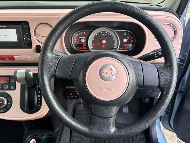 ミラココア ココアプラスＸリミテッド　ドライブレコーダー　ＥＴＣ　バックカメラ　ナビ　ＴＶ　ＬＥＤヘッドランプ　スマートキー　アイドリングストップ　ベンチシート　ＣＶＴ　盗難防止システム　ＡＢＳ　ＣＤ　ＤＶＤ再生　ＵＳＢ（3枚目）