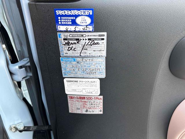 ミラココア ココアプラスＸリミテッド　ドライブレコーダー　ＥＴＣ　バックカメラ　ナビ　ＴＶ　ＬＥＤヘッドランプ　スマートキー　アイドリングストップ　ベンチシート　ＣＶＴ　盗難防止システム　ＡＢＳ　ＣＤ　ＤＶＤ再生　ＵＳＢ（32枚目）