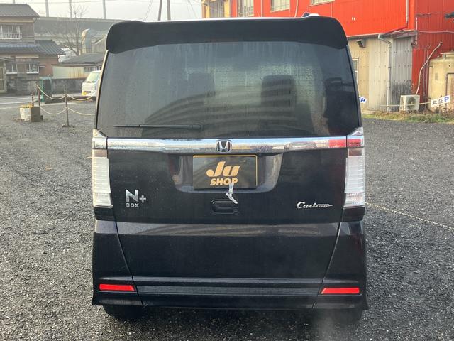 Ｎ－ＢＯＸ＋カスタム Ｇ・ターボパッケージ　バックカメラ　両側電動スライドドア　ナビ　ＴＶ　オートクルーズコントロール　オートライト　ＨＩＤ　スマートキー　アイドリングストップ　電動格納ミラー　ベンチシート　ＣＶＴ　盗難防止システム　ＡＢＳ（16枚目）