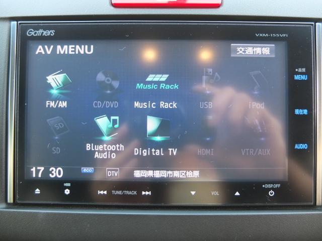 ジェイド ハイブリッドＸ　ＨＯＮＤＡセンシング　純正ＬＥＤヘッドライト　フォグランプ新品ＬＥＤ　純正ナビ　フルセグ　Ｂｌｕｅｔｏｏｔｈオーディオ　通話　ミュージックサーバー　ＤＶＤ　バックカメラ（5枚目）