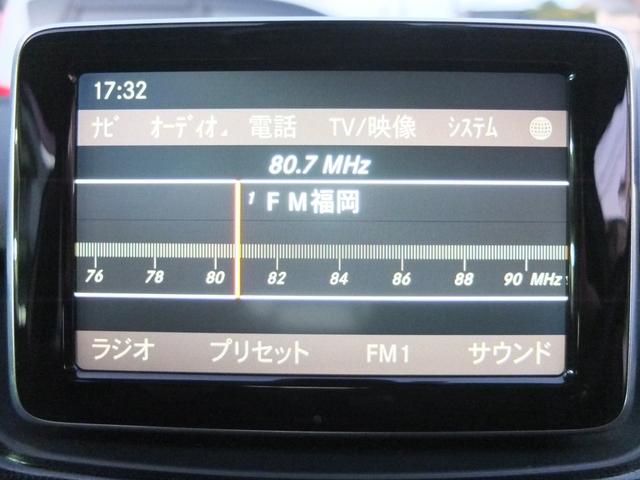 Ｂ１８０　ブルーエフィシェンシー　スポーツ　禁煙車　車検Ｒ７年５月　純正ＨＤＤナビ　フルセグ　Ｂｌｕｅｔｏｏｔｈ　バックカメラ　ＤＶＤ　前後障害物センサー　ＥＴＣ　キセノンヘッドライト　前後ＬＥＤ　ＢＥＮＺ保証書　整備記録簿　取説付属(48枚目)