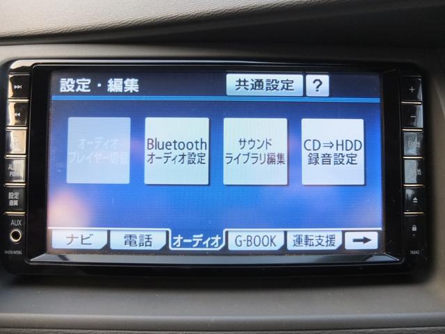 アイシス プラタナリミテッド　両側電動開閉スライドドア　ＨＤＤナビ　フルセグ　バックカメラ　Ｂｌｕｅｔｏｏｔｈ　ＤＶＤ　ドラレコ前後カメラ　フォグ　ポジション　ナンバー灯ＬＥＤ　ＴＯＹＯＴＡ整備手帳　取説　スペアスマートキー（51枚目）