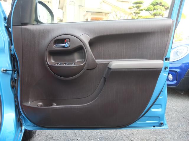 パッソ Ｘ　Ｇパッケージ　ワンオーナー禁煙車　社外ホイールキャップ　ＬＥＤヘッドライト　純正ナビ　ＴＶ　Ｂｌｕｅｔｏｏｔｈ　バックカメラ　スマートキー　ＥＴＣ　電動格納ミラー　ＴＯＹＯＴＡ保証書　整備記録簿　取説　スペアキー（31枚目）