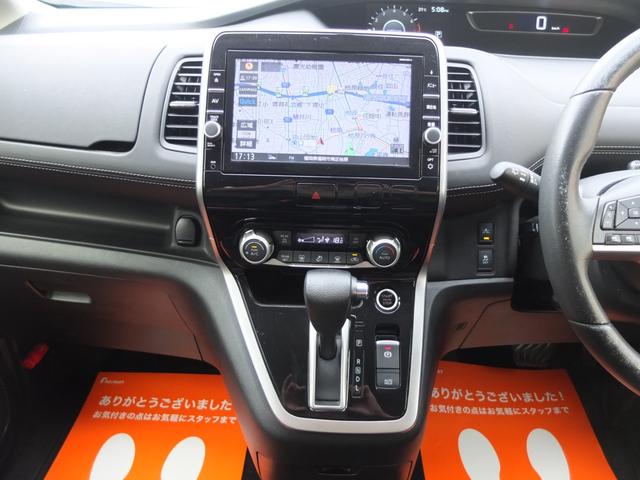 セレナ ハイウェイスターＧ　プロパイロットエディション　車検Ｒ９年７月　純正ナビＴＶ　Ｂｌｕｅｔｏｏｔｈ　後席フリップダウンモニター　新品タイヤ　プロパイロットクルーズコントロール　衝突軽減ブレーキ　前後障害物センサー　レーンキープアシスト（38枚目）