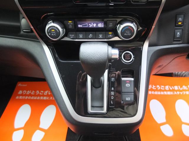 セレナ ハイウェイスターＧ　プロパイロットエディション　車検Ｒ９年７月　純正ナビＴＶ　Ｂｌｕｅｔｏｏｔｈ　後席フリップダウンモニター　新品タイヤ　プロパイロットクルーズコントロール　衝突軽減ブレーキ　前後障害物センサー　レーンキープアシスト（39枚目）