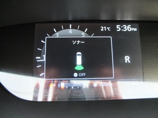 セレナ ハイウェイスターＧ　プロパイロットエディション　車検Ｒ９年７月　純正ナビＴＶ　Ｂｌｕｅｔｏｏｔｈ　後席フリップダウンモニター　新品タイヤ　プロパイロットクルーズコントロール　衝突軽減ブレーキ　前後障害物センサー　レーンキープアシスト（57枚目）