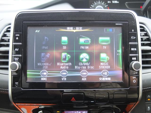 セレナ ハイウェイスターＧ　プロパイロットエディション　車検Ｒ９年７月　純正ナビＴＶ　Ｂｌｕｅｔｏｏｔｈ　後席フリップダウンモニター　新品タイヤ　プロパイロットクルーズコントロール　衝突軽減ブレーキ　前後障害物センサー　レーンキープアシスト（59枚目）