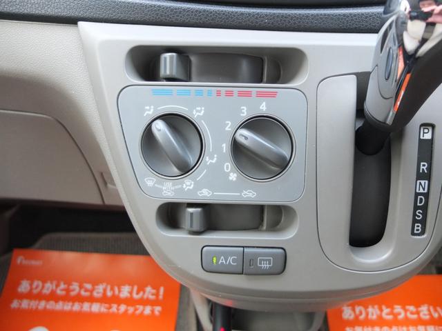 ミライース Ｘ（34枚目）