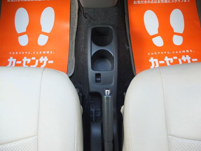 ミライース Ｘ（35枚目）