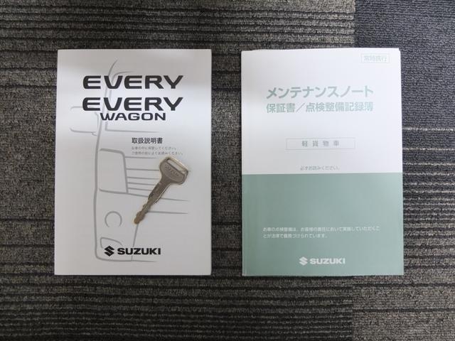 エブリイ ＰＡ　車検９年６月　革調シートカバー　新品タイヤ４本　ＬＥＤヘッドライト　ＥＴＣ　ポジション　ナンバー灯ＬＥＤ　エアコン　パワステ　集中ドアロック　ＳＵＺＵＫＩ保証書　整備記録簿　取説（44枚目）