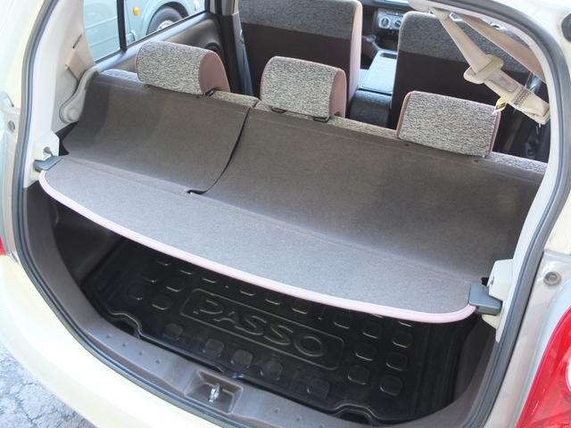 パッソ Ｘ　クツロギ　車検Ｒ９年１１月　ワンオーナー禁煙車　純正ナビ　ＴＶ　Ｂカメラ　Ｂｌｕｅｔｏｏｔｈオーディオ　ドライブレコーダー　ＥＴＣ　ＬＥＤヘッドライト　保証書　整備記録簿　取説　スペアキー（45枚目）