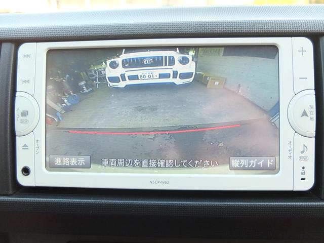 パッソ Ｘ　クツロギ　車検Ｒ９年１１月　ワンオーナー禁煙車　純正ナビ　ＴＶ　Ｂカメラ　Ｂｌｕｅｔｏｏｔｈオーディオ　ドライブレコーダー　ＥＴＣ　ＬＥＤヘッドライト　保証書　整備記録簿　取説　スペアキー（54枚目）