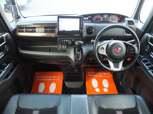 Ｎ－ＢＯＸカスタム Ｇ・Ｌターボホンダセンシング　純正大型ナビ　ドラレコ前後カメラ　両側電動スライドドア　アレルクリーンプラスシート　３６０度スーパーＵＶＩＲカットパッケージ　ＨＯＮＤＡ保証書　整備記録簿　取説　スペアスマートキー（25枚目）