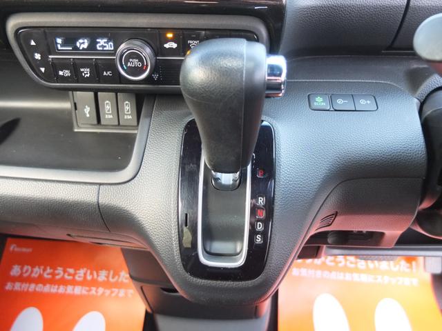 Ｎ－ＢＯＸカスタム Ｇ・Ｌターボホンダセンシング　純正大型ナビ　ドラレコ前後カメラ　両側電動スライドドア　アレルクリーンプラスシート　３６０度スーパーＵＶＩＲカットパッケージ　ＨＯＮＤＡ保証書　整備記録簿　取説　スペアスマートキー（37枚目）