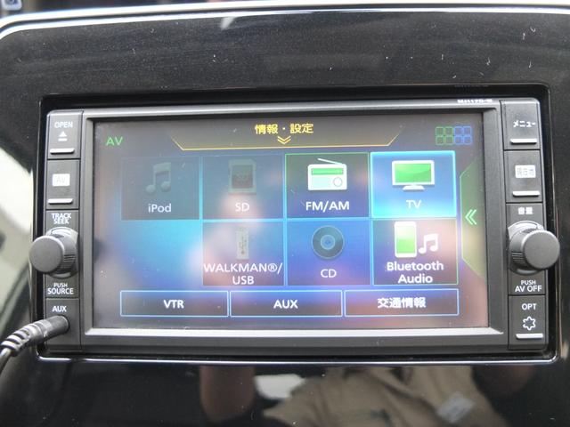 セレナ ハイウェイスター　Ｖセレクション　純正ナビ　スマホ連動モニター　デジタルミラー　ドライブレコーダー　バックカメラ　アラウンドビューモニター　両側電動スライドドア　ＥＴＣ　スマートキー　プッシュスタート　保証書　取説　整備手帳　スペアキ（46枚目）