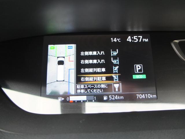 セレナ ハイウェイスター　Ｖセレクション　純正ナビ　スマホ連動モニター　デジタルミラー　ドライブレコーダー　バックカメラ　アラウンドビューモニター　両側電動スライドドア　ＥＴＣ　スマートキー　プッシュスタート　保証書　取説　整備手帳　スペアキ（48枚目）