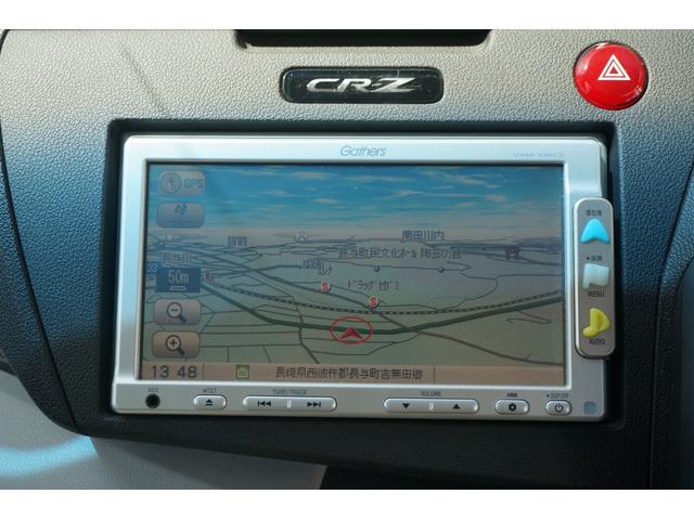 ＣＲ－Ｚ α　禁煙　ナビ　バックカメラ　ＥＴＣ　ＴＶ　無限ホイール　スマートキー　スペアキー　オートクルーズコントロール　ＣＤ　修復歴無し（15枚目）