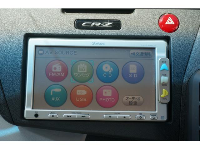 ＣＲ－Ｚ α　禁煙　ナビ　バックカメラ　ＥＴＣ　ＴＶ　無限ホイール　スマートキー　スペアキー　オートクルーズコントロール　ＣＤ　修復歴無し（17枚目）